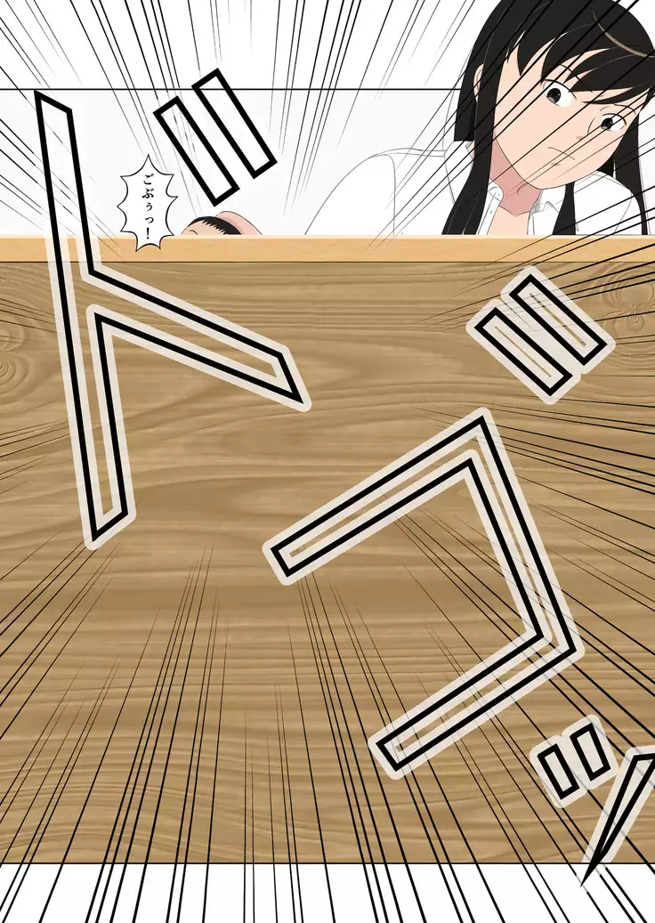 Puchi Men no Iru Sekai | A World with Small Men