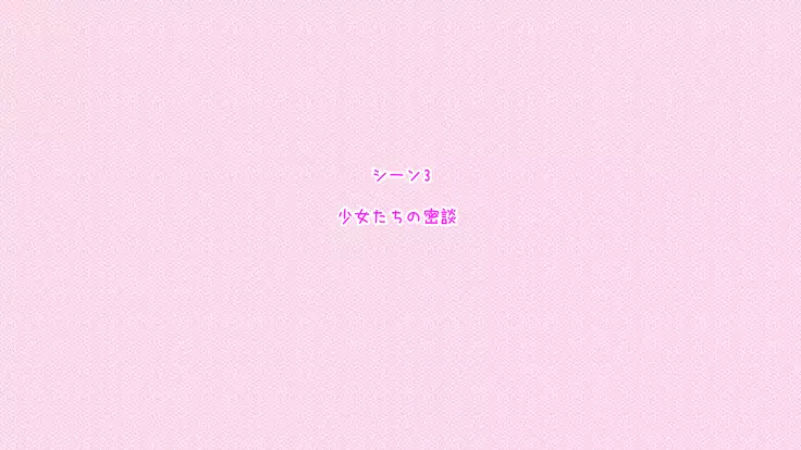 Jirojiro Mite Mitenna Keisatsu Yobu zo