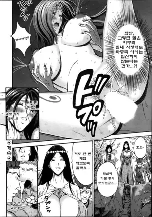 Kigenzen 10000 Nen no Ota