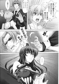 [Anthology] Toushin Engi Vol. 3