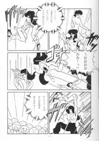 [Ranmado (Kirigirisu)] Three Manxxras (Ranma 1/2)