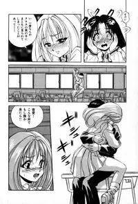 [Konya Takashi] The M-Files