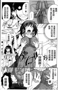 [Kikuichi Monji] W-C Water Closet [Chinese]