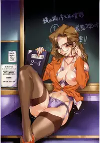 [Nishi Iori] Hyakka Kenran ~Nishi Iori Gashuu~ | Iori Nishi Book of Paintings