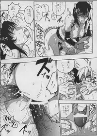 [Black Onyx (S Master)] COMIC YENDOLLFIN 7 (Final Fantasy VII)