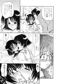 [Yamazaki Umetarou] Kinshin Soukan -Incest-