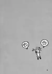 School Rumble - Pepper Box