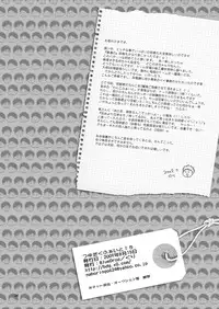 (C76) [Blue Drop (Guri)] Tsuyudaku Fight! 5 (Ookiku Furikabutte)