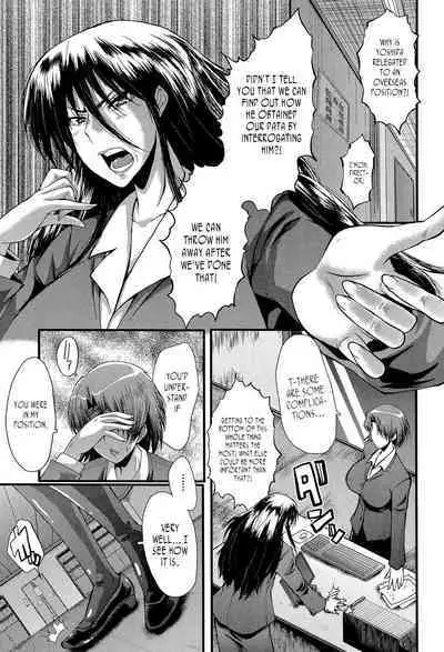 Office Nikubenki, Sono 4 | Office Sluts, Part 4