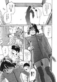 Comic Megaplus Vol 39 [2007-01]