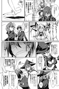 COMIC Penguin Club 2014-11