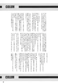 [RPG Company 2 (Various)] Lolita-Spirits Vol. 6 (Various)