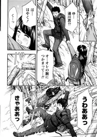 Monthly Vitaman 2016-05