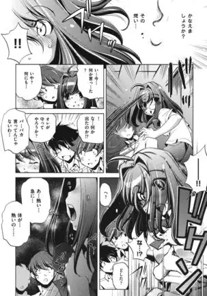 Ore no Imouto ga Seifuku de Konnani…