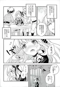 (Fata Grande Kikuusai 2) [Kyougetsutei (Miyashita Miki)] GB-RANDOMWALK (Granblue Fantasy)