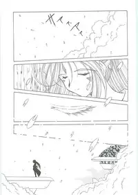 (C58) [Circle Outer World (Chiba Shuusaku)] Ah! Megami-sama ga! Soushuuhen 3 (Aa! Megami-sama! [Ah! My Goddess]) [English]