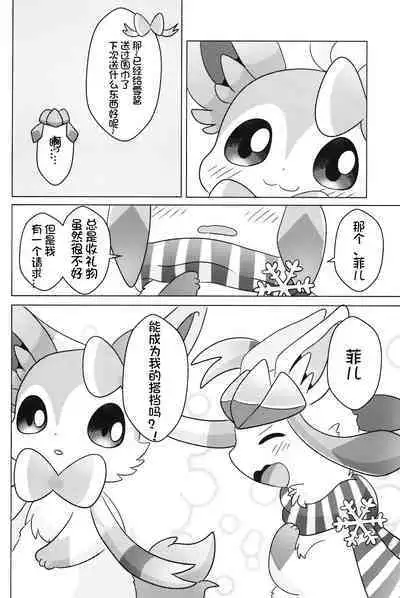 Dokimagi o Tomari Kai! | 心跳不已的女子合宿会！