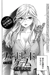 Monthly Vitaman 2016-05