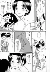 [Hinemosunotari] Seifuku Hen'ai | Uniform Devotion