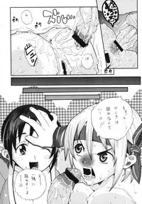 [Evolution brand (Misutake, Nemu Nemu R)] Koki no Tane Milk Vol.3 (Dead or Alive)