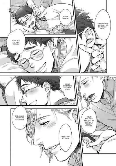 Mimi Perori Dear ear