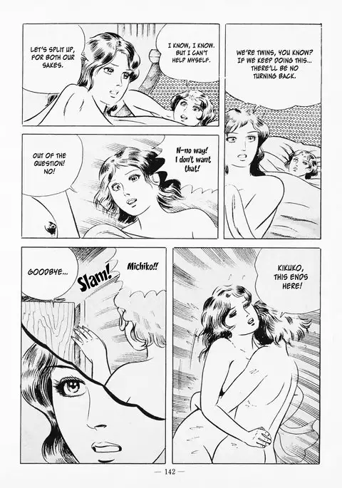 Goro Mesu Tenshi | Fighting Bitch Angels Ch. 1-5