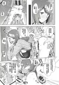 (COMIC1☆14) [DOLL PLAY (Kurosu Gatari)] Alola no Yoru no Sugata 2 (Pokémon Sun and Moon) [Chinese] [洨五組]