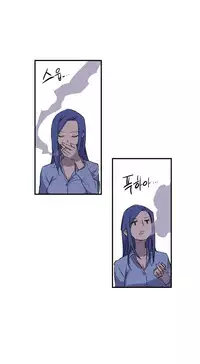 [Warpic] Narakarana Ch.0-22 [English] (YoManga) (Ongoing)