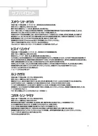 [GENETRIX (GEN)] Model Erotix [Digital]