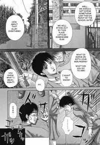 [Itou] Bowin Ch. 1-2 [English] [Toyo Translation]