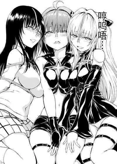 Hanazeme Kaozeme no Hon Soushuuhen