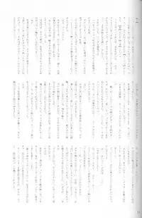 (C73) [FourLeavesClover (Various)] DolceVita (Final Fantasy XI)