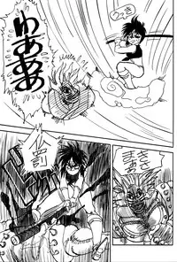 [Chuuka Mantou (Yagami Dai)] Mantou Special (Ranma 1/2)