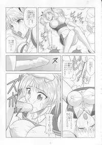 [Akiyama Production (Cloud Shouta)] Slave Rumble 7 (School Rumble)