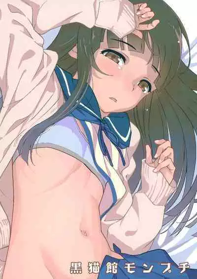 Torauma o shotta hatsuyuki ga hiki komoru daishou ni teitoku no omocha ni sa reru kudan