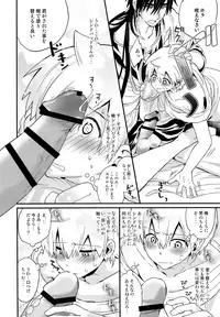 (SUPER26) [Aisukureyo (Hoshikuzu Noyu)] Sinbad-san ni Okiyome Sex o shite moratta Wake (Magi: The Labyrinth of Magic)