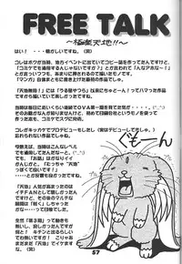 [Studio Aqa (FUGO, YUE)] Studio Aqa e Youkoso!! 2 | Welcome to Studio Aqa!! 2 (Various)