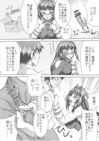 (C76) [SHD (Buchou Chinke, Hiromi)] Haijo Wrestle Tsuushin 2nd Impact Giant Attack (Wrestle Angels Survivor)