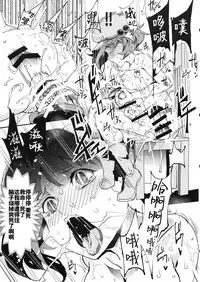 (Reitaisai 15) [Nyuu Koubou (Nyuu)] Handle Tsuki Sukima Hole Futanari Chinko de Jibun to H | 带握把的隙间洞口♪用扶她鸡巴操自己♥ (Touhou Project) [Chinese] [水土不服汉化组]