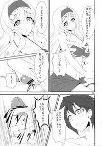 (COMIC1☆5) [Time-Leap (Suiranao)] IS -Imagination Specialist- (Infinite Stratos)