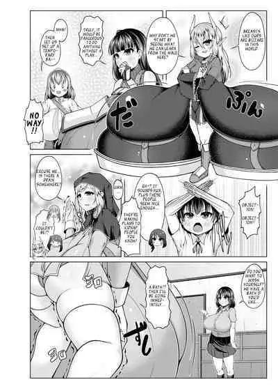 Chouchichijou Sahanji