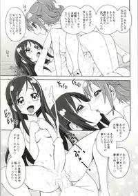 (C86) [Jam Kingdom (Jam Ouji)] Dokidoki! Precious Wedding (Dokidoki! Precure)