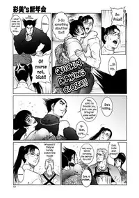 Moujuu Chuui Gen Ch. 1-5