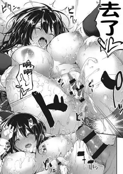 Nenmaku Communication