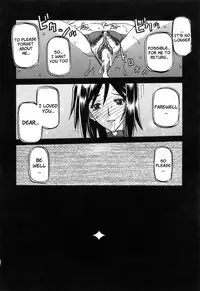 [Sanbun Kyoden] Sougetsu no Kisetsu | Season of Sougetsu [English] [Uncensored]