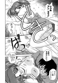 [Satou Chagashi] Multi Style