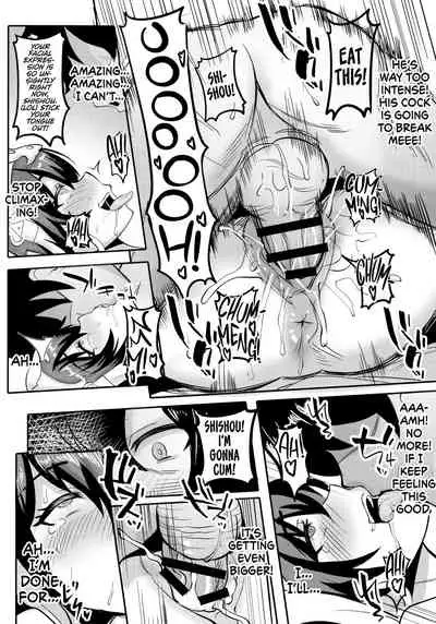 Chaldea Heaven Shishou Shishou