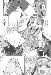 (C94) [Hetalearts (BLACKHEART)] TRICK and TREAT (Granblue Fantasy)