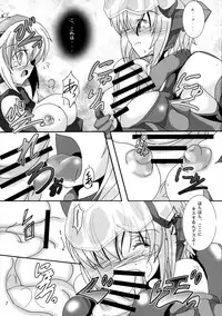 (C92) [D☆G (MoTo)] Futanari ARMS Girl (Frame Arms Girl)