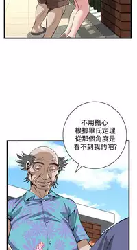 偷窥72-93 Chinese Rsiky